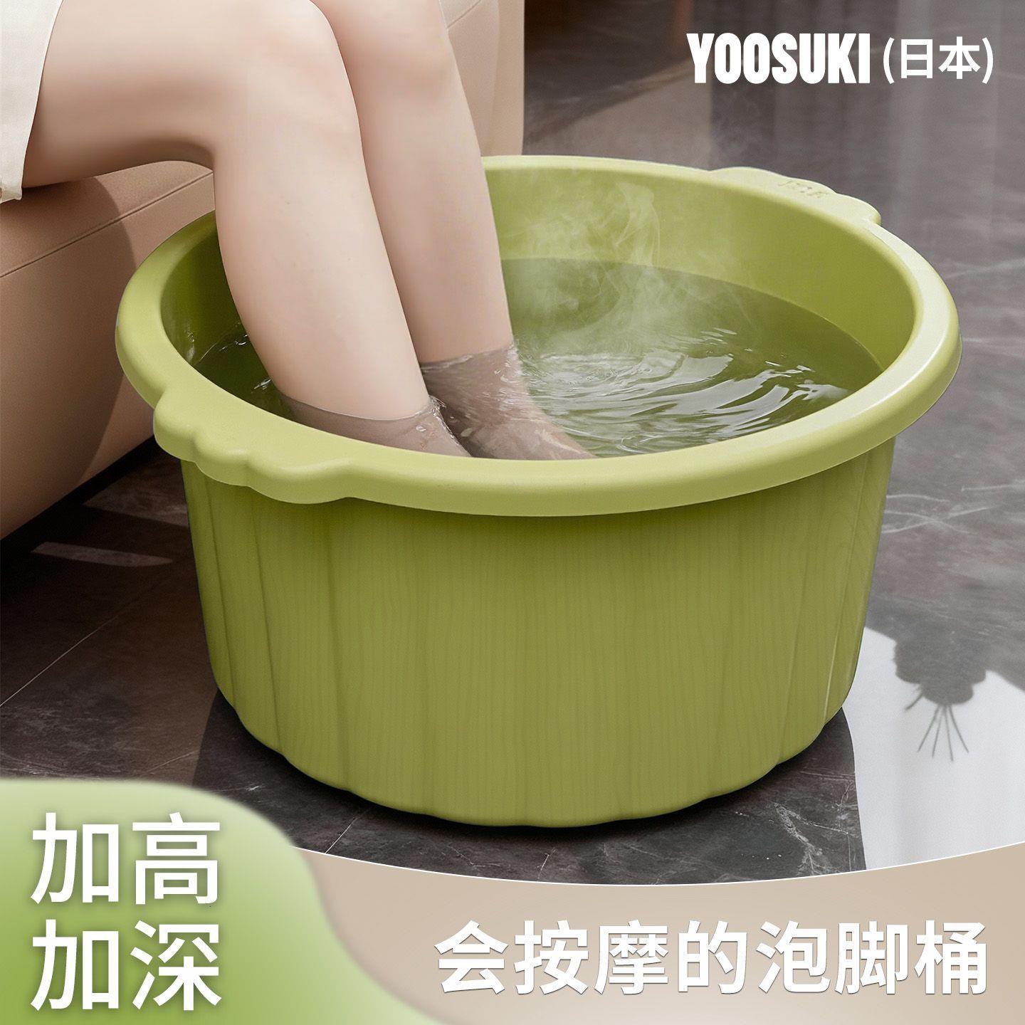 日本洗脚盆家用加深加厚