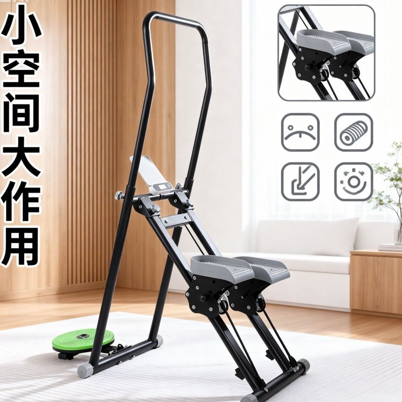 多功能家用爬楼机室内可折叠有氧健身器燃脂原地登山跑步器踏步机