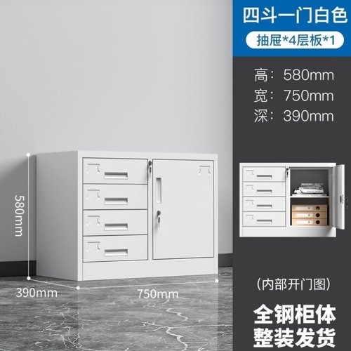 文件柜办公小柜子档案多种抽屉书桌高桌下带锁收纳资料