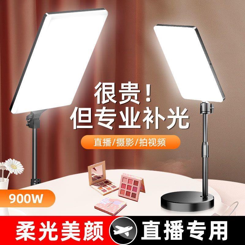 全新专业直播补光灯全面