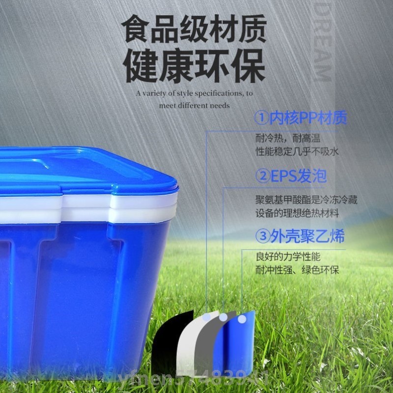 新款摆摊保温箱冷藏箱商用摆摊冷饮冻米饭外卖送餐塑料保冷箱