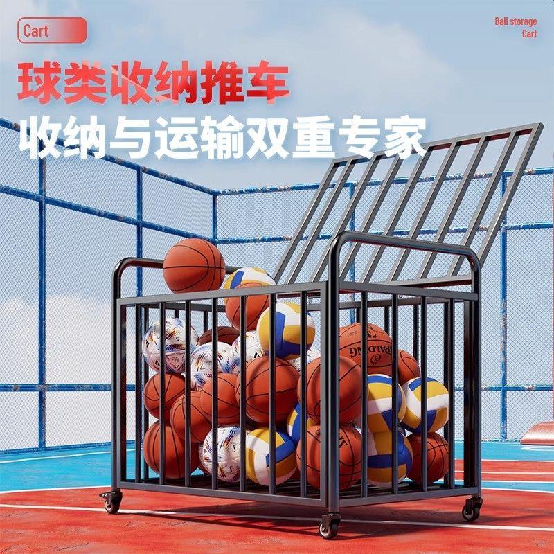 户外幼儿园篮球框室外可