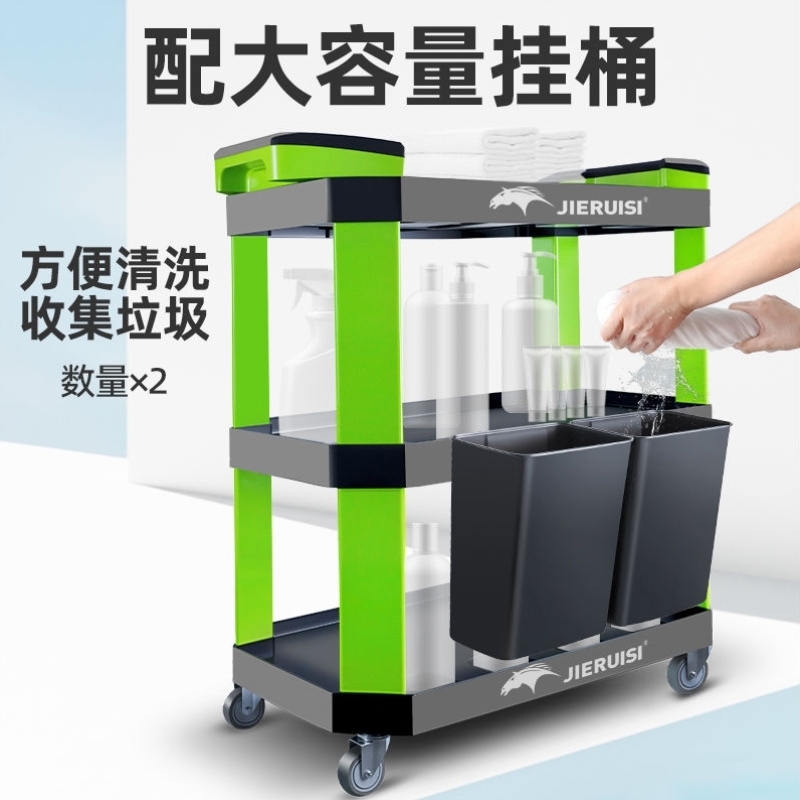 汽车美容工具车洗车贴膜加厚多功能三层塑料移动平推车保洁手推车