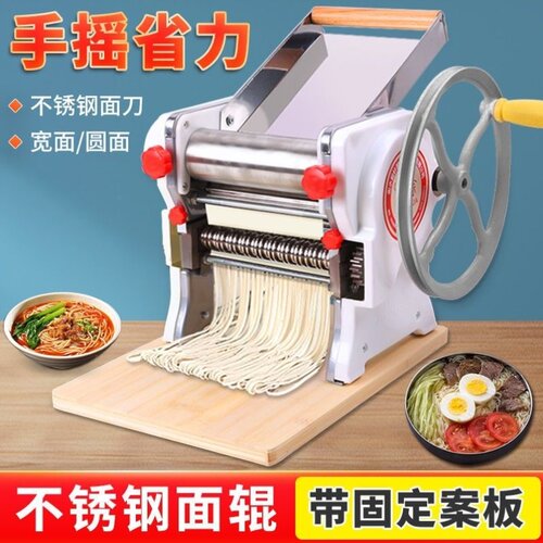 160型面条机家用小型手动多功能压面条机手摇饺子皮馄饨皮机