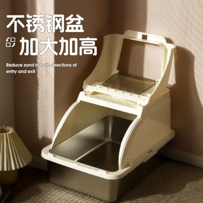 不锈钢猫砂盆全封闭超大号防外溅翻盖式防臭猫厕所带配件猫砂盆