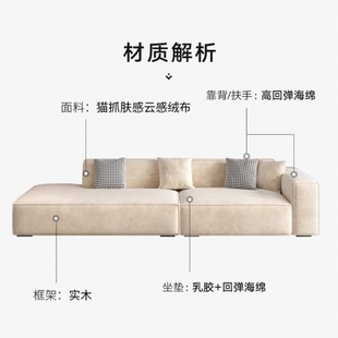 意式极简云感绒客厅大小户型现代简约豆腐块直排单扶手侧贵妃沙发
