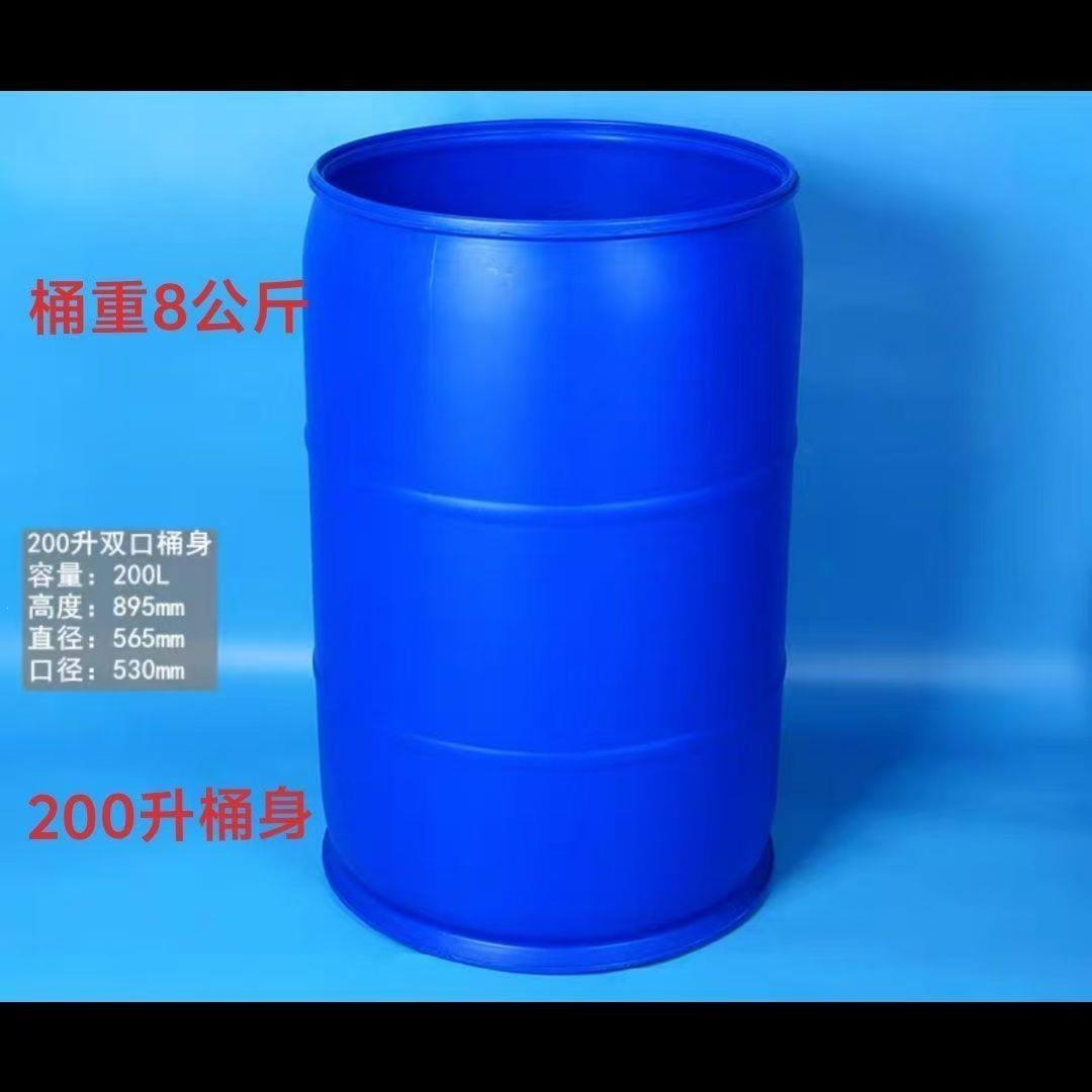200升潲水桶法兰桶海鲜桶