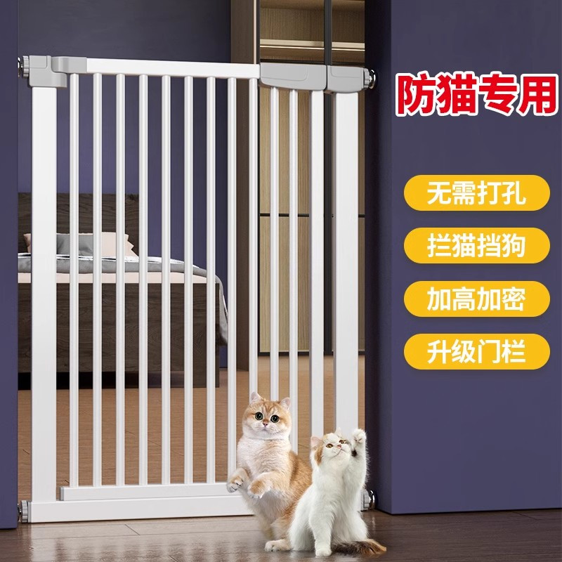 儿童护栏宝宝安全门栏楼梯防护栏婴儿围栏栅栏宠物挡板免打孔室内
