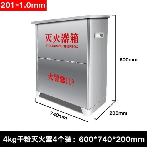 304不锈钢灭火器箱3只装4公斤加厚灭火箱3个灭火器8kg消防放置箱