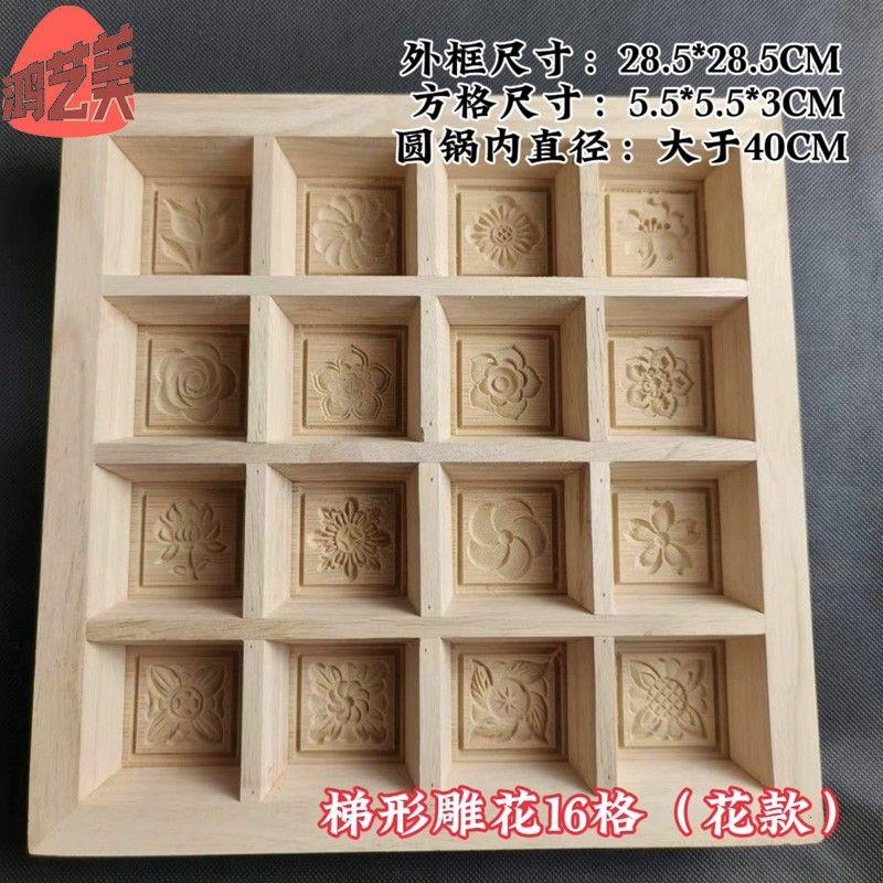 厂家直销实木梯形雕花松