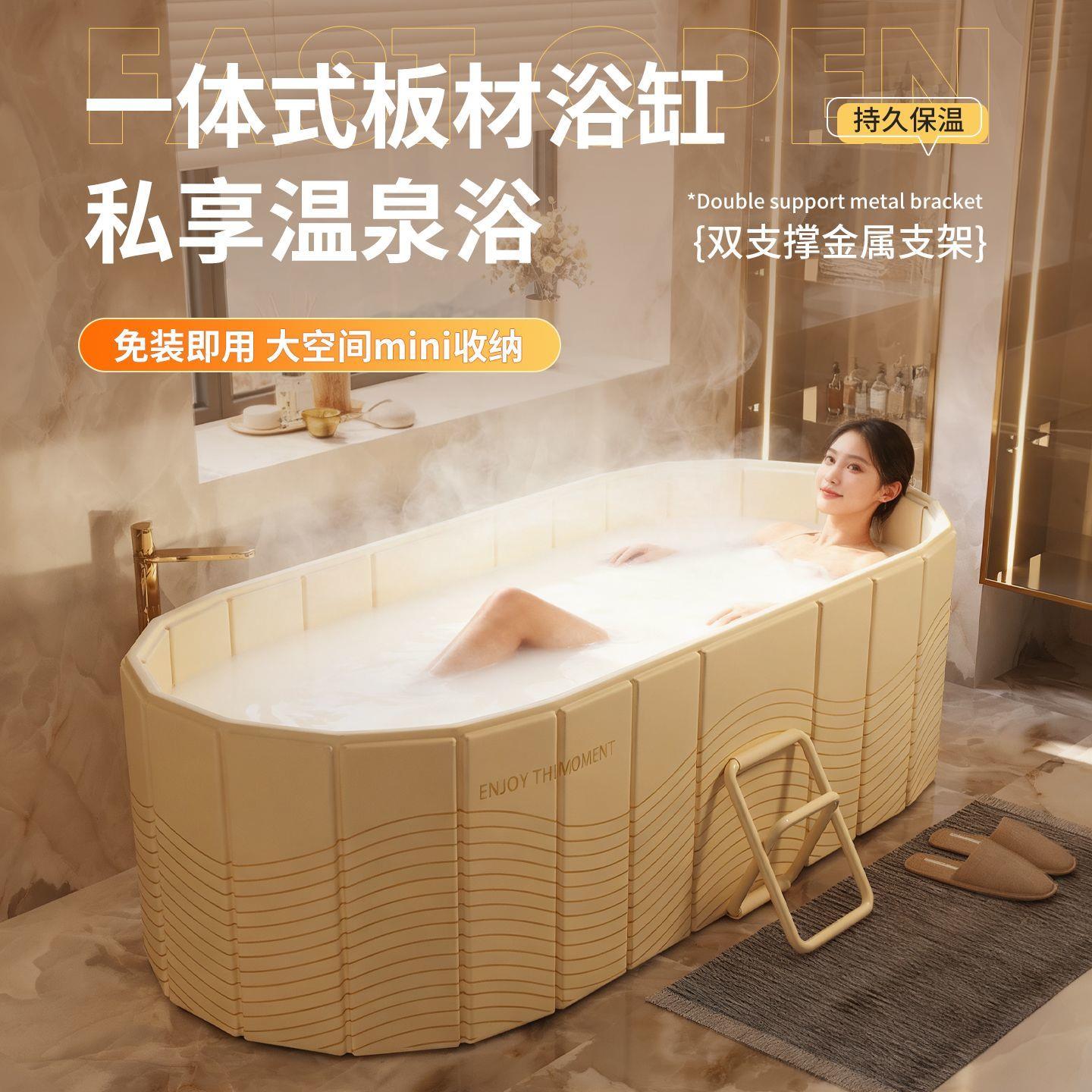成人折叠泡澡桶家用浴缸