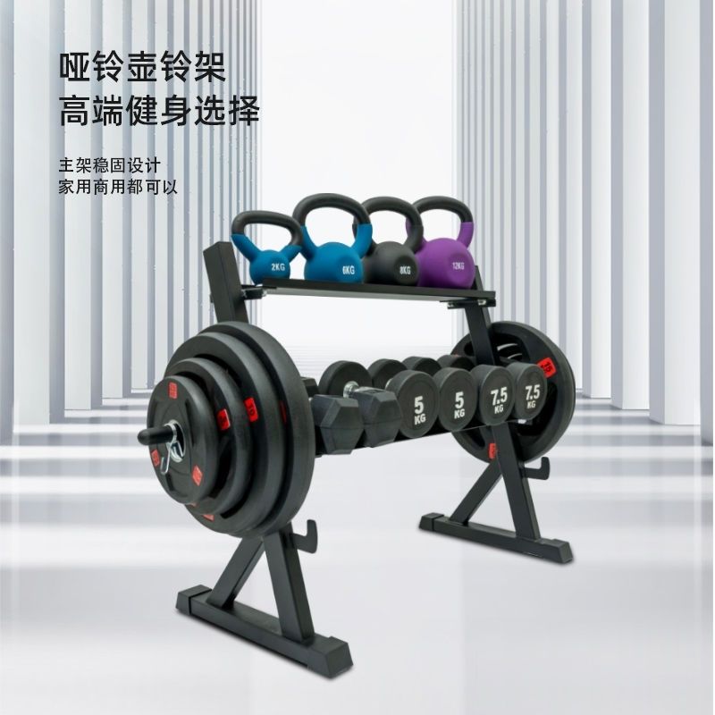 双层多功能存储架展示支架可调节哑铃架壶铃架杠铃片架杠铃架家用图片
