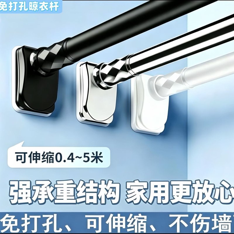 加粗免打孔伸缩晾衣杆阳台晾衣架衣柜挂衣杆子卫生间浴帘杆撑杆