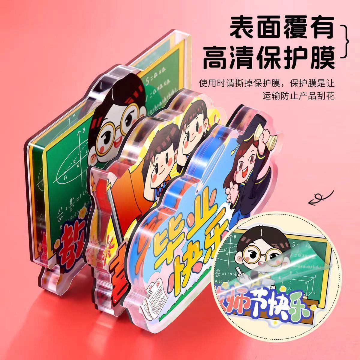 亚克力个性冰箱贴定制网