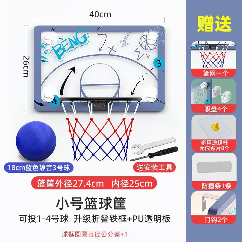 篮球框标准可投7架室静音