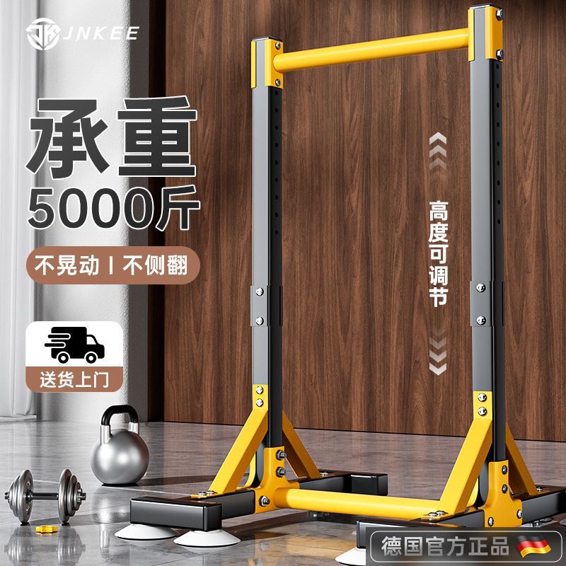 单杠家用室内引体向上器免打孔成人家用落地简易锻炼学生健身家庭