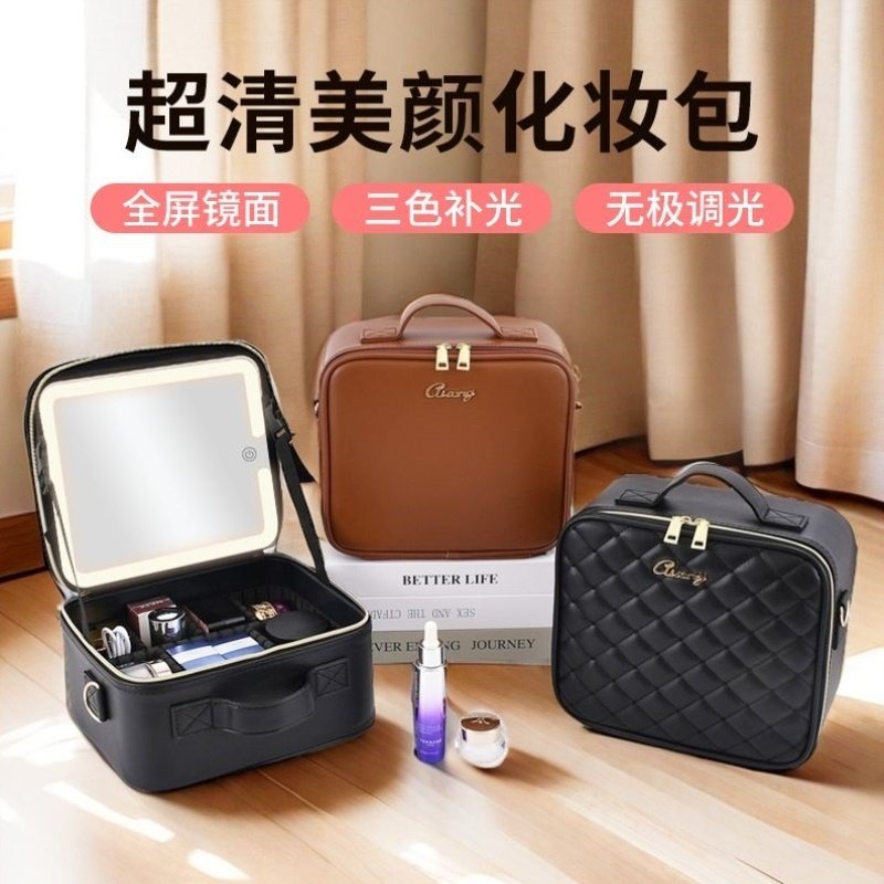 led灯化妆包带镜子大容量手提便携式化妆品收纳包新款跟妆化妆箱