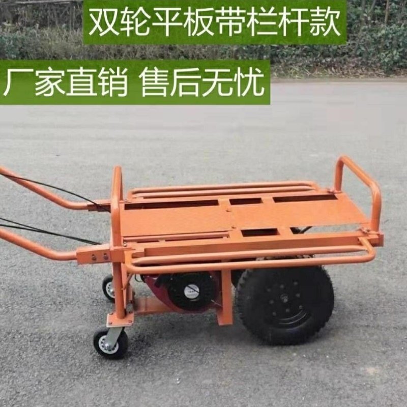 爬坡王汽油独轮车鸡公车双轮山地运输车三轮车柴油手推车全国包邮