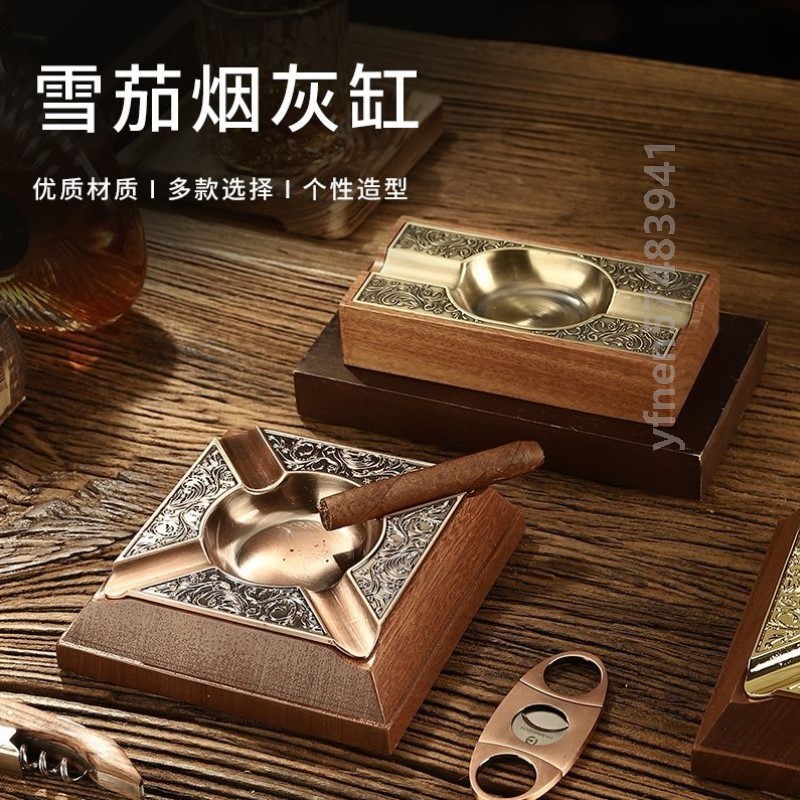 雪茄烟灰缸家用便携车载金属高档实木烟灰缸季风雪茄套盒双槽伴侣