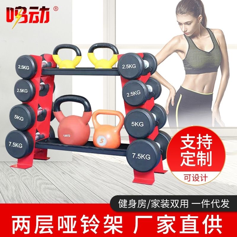 锯齿六副哑铃架家用双层壶铃架存储架托架多功能健身房健身器材