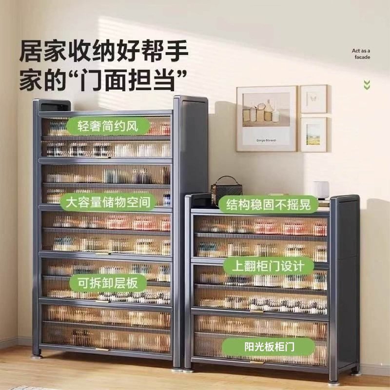 钢制鞋柜带轮子家用多层收纳柜大容量鞋架新款玄关