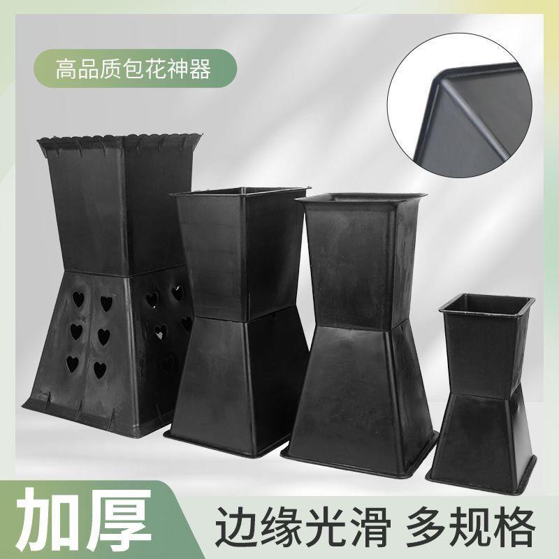 新款迷你方墩墩包花神器