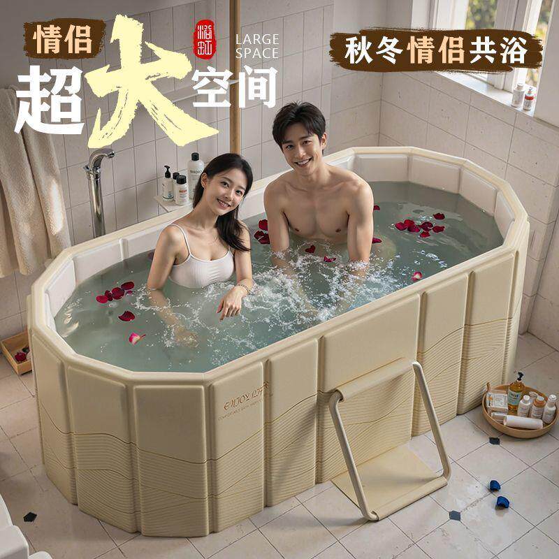 折叠成人泡澡桶大人家用