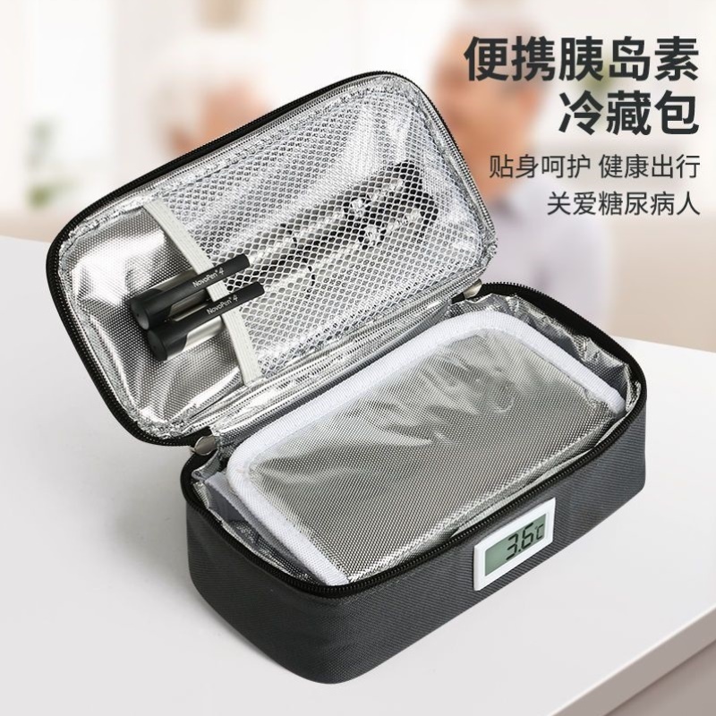 迷你背奶包胰岛素冷藏盒新款随身便携小型药品保温包医用冷藏箱