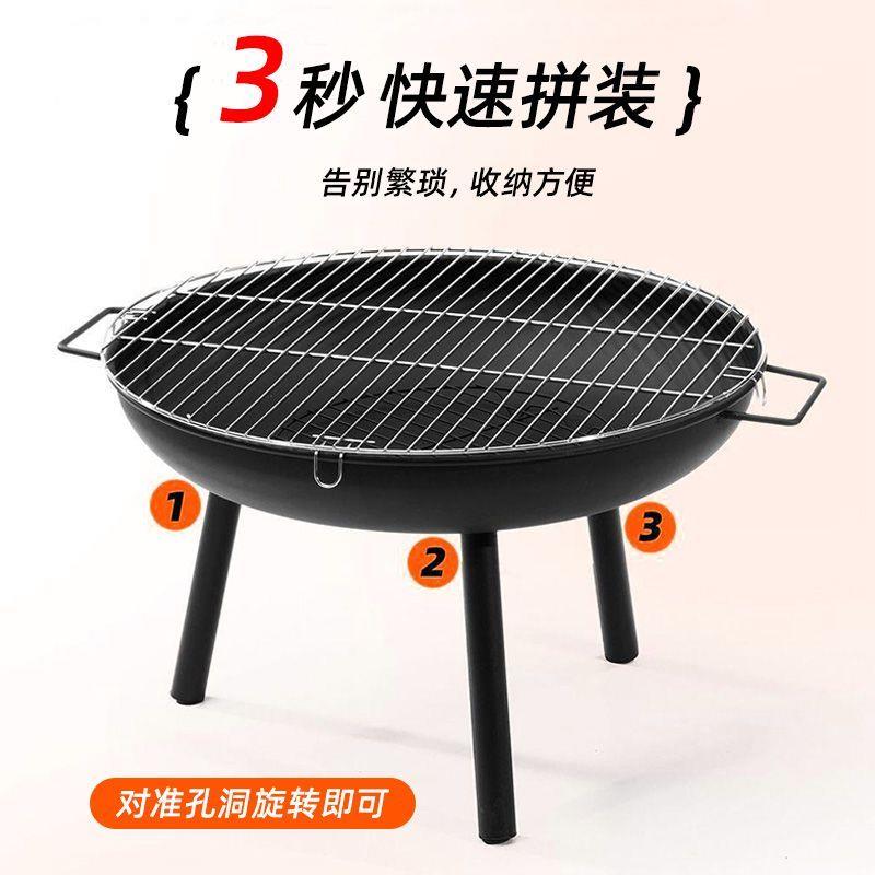 新型烧烤炉子家用冬天取
