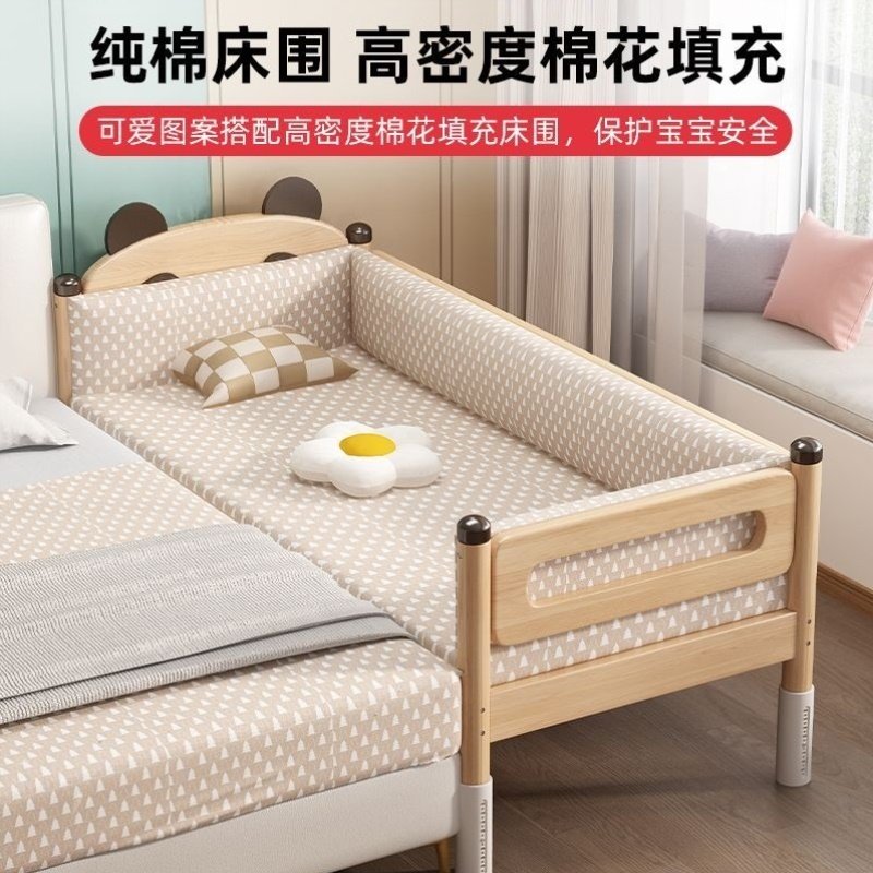 实木儿童拼接床护栏加宽婴儿床边男孩婴儿床女孩小床定制大床成人
