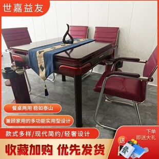 麻将桌子全自动餐桌两用家用一体电动无声机麻家用可折叠麻将机