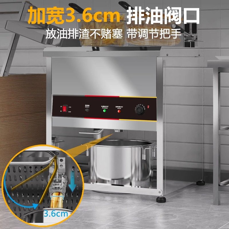 商用电热大容量立式油炸锅自动控温双缸恒温油条机炸串机电炸炉