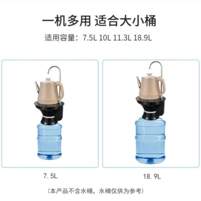 桶装水出水器可加热抽水器电动纯净水按压取水器饮水机自动上水泵