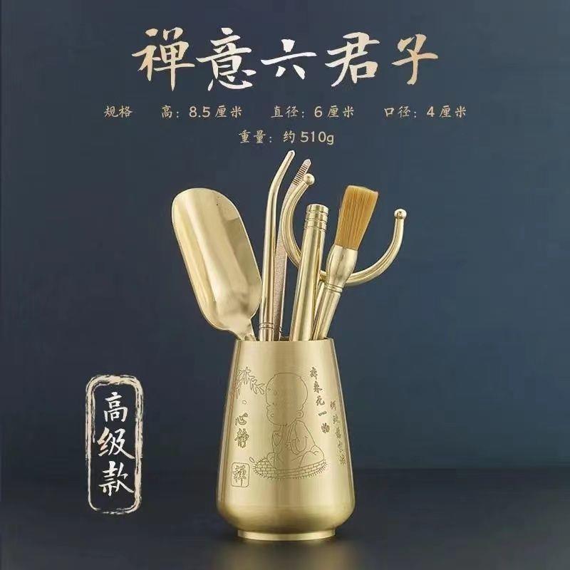 黄铜茶道六君子套装茶刀