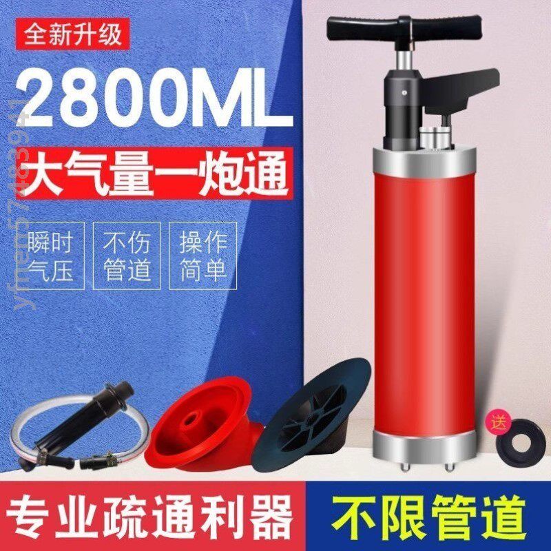 高压气一炮通下水道疏通神器捅马桶家用厨房厕所蹲坑管道堵塞工具