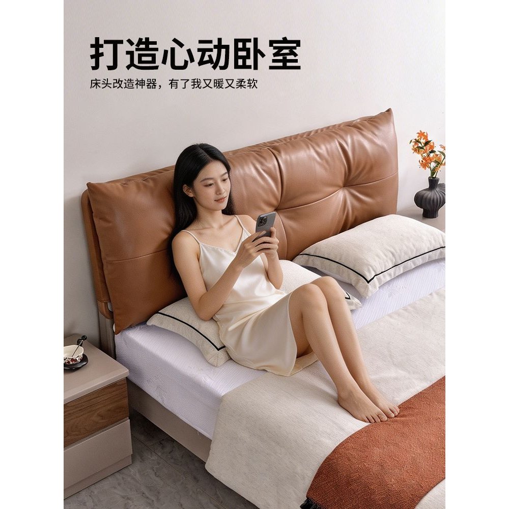 真皮床头软靠垫羽绒新款悬浮床靠床头软包定做榻榻米床头自粘