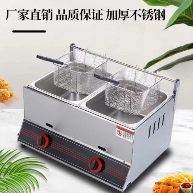 油炸锅摆摊炸串商用燃气关东煮专用锅麻辣烫炸薯条液化气煤气炸炉