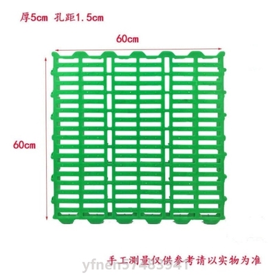 羊床漏粪板塑料羊床板羊场用钢网竹板羊床养殖场用60cm*60cm