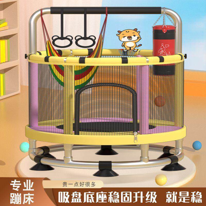 儿童蹦蹦床家用室内小型