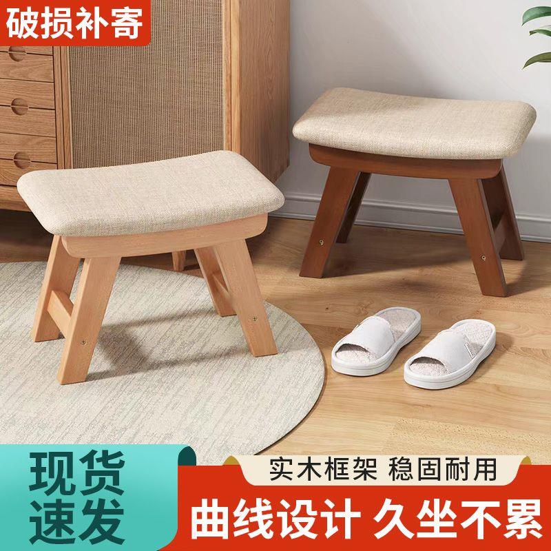 布艺小凳子家用创意换鞋