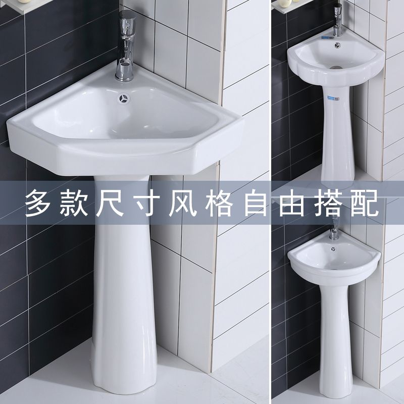 立柱式洗手盆卫生间落地式小号转角阳台小户型一体陶瓷面盆洗脸盆