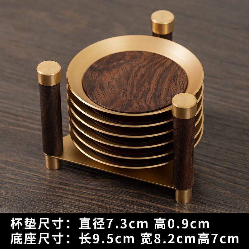 高档黄铜实木茶杯垫一套6