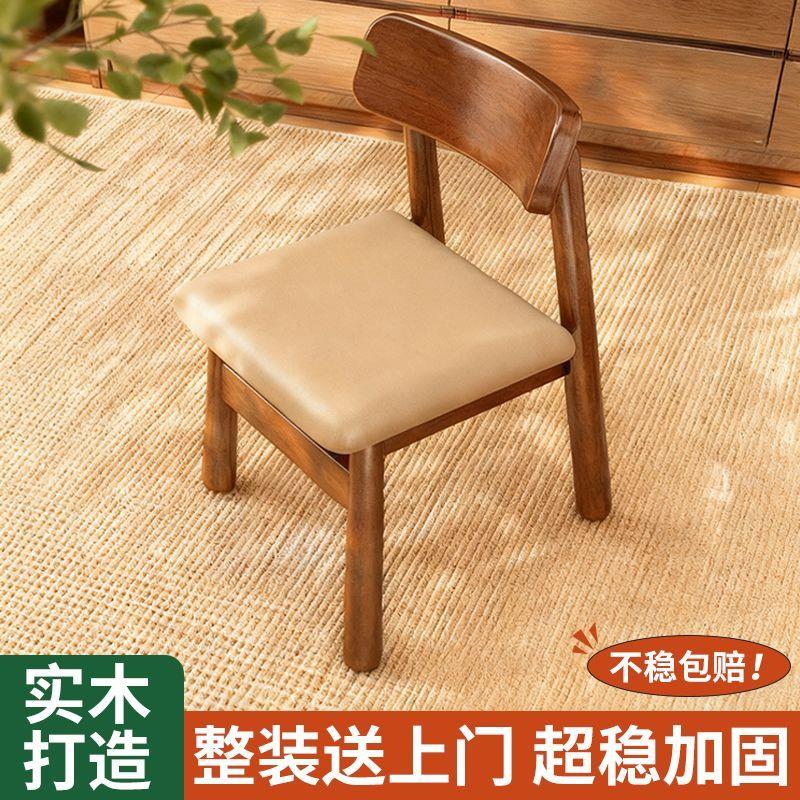 实木小凳子靠背餐椅家用换鞋凳出租房懒人沙发耐用收纳凳子叠叠乐