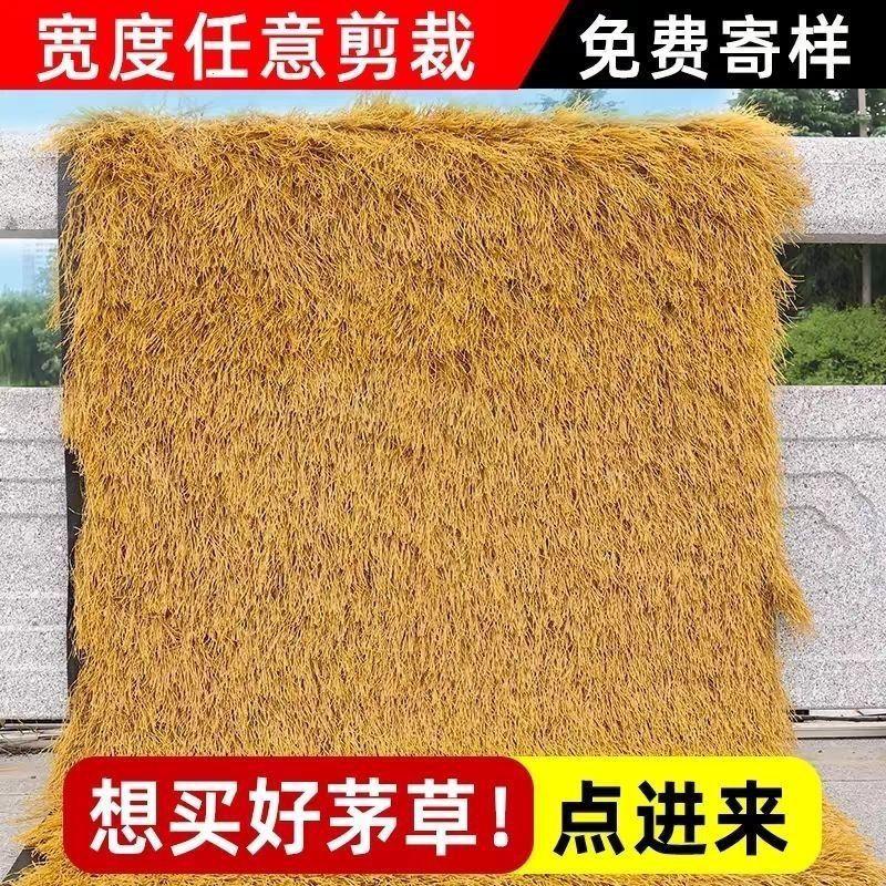 仿真茅草稻草屋顶凉亭户