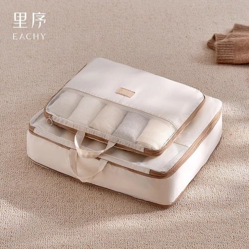 里序旅行衣物收纳袋压缩行李箱收纳包旅行出差内衣裤分装整理袋子