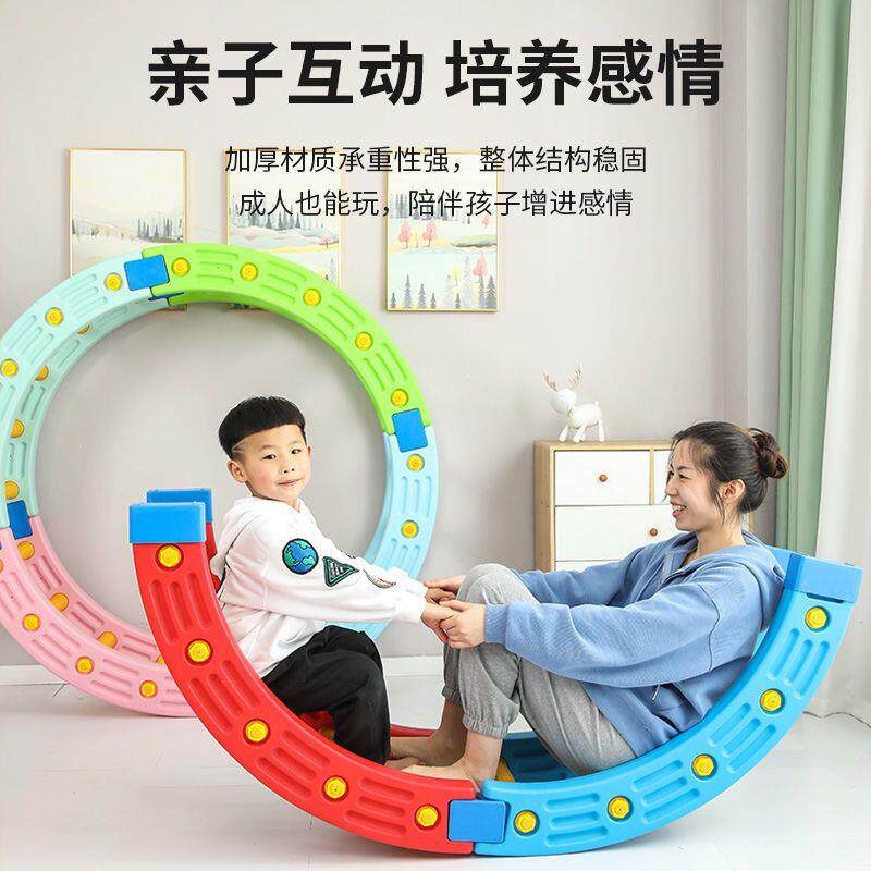 感统训练器材家用四分之