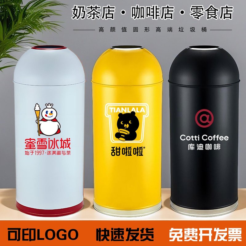 不锈钢垃圾桶圆形商用大号大容量无盖直投垃圾桶奶茶店商场咖啡厅