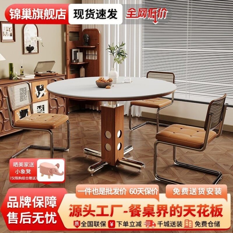中古风复古圆桌金属腿圆形餐桌北欧家用小户型包豪斯实木岩板餐桌