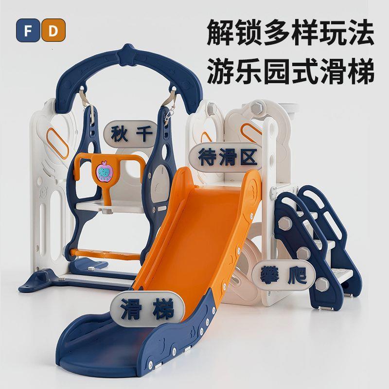 儿童滑滑梯室内家用小型