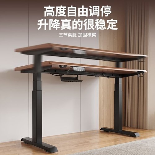 升降桌腿电动双电机可伸缩可调节桌架升降桌腿桌子支架升降电脑桌